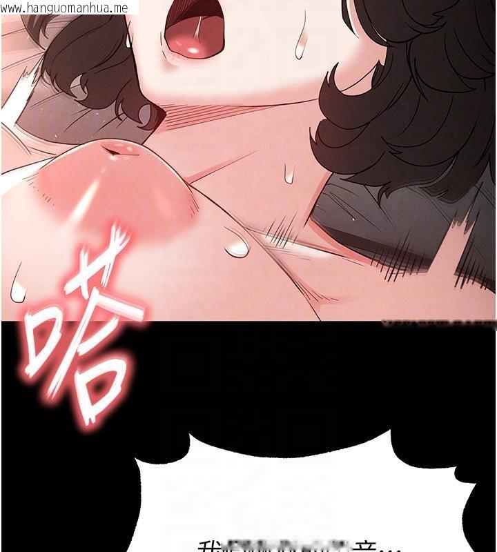 韩国漫画末日雕堡韩漫_末日雕堡-第29话-在地下碉堡翻云覆雨在线免费阅读-韩国漫画-第107张图片