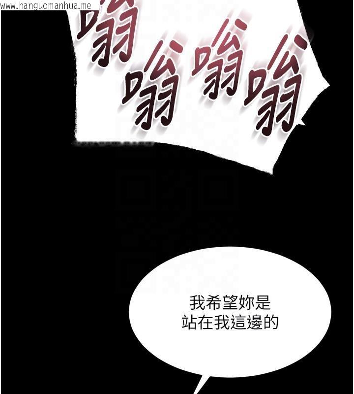 韩国漫画狱火重生韩漫_狱火重生-第18话-妳现在只能跪在我脚下吹在线免费阅读-韩国漫画-第157张图片