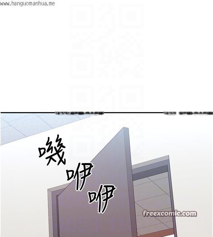 韩国漫画女神都在看这些?韩漫_女神都在看这些?-第36话-想办法讨我开心~在线免费阅读-韩国漫画-第98张图片