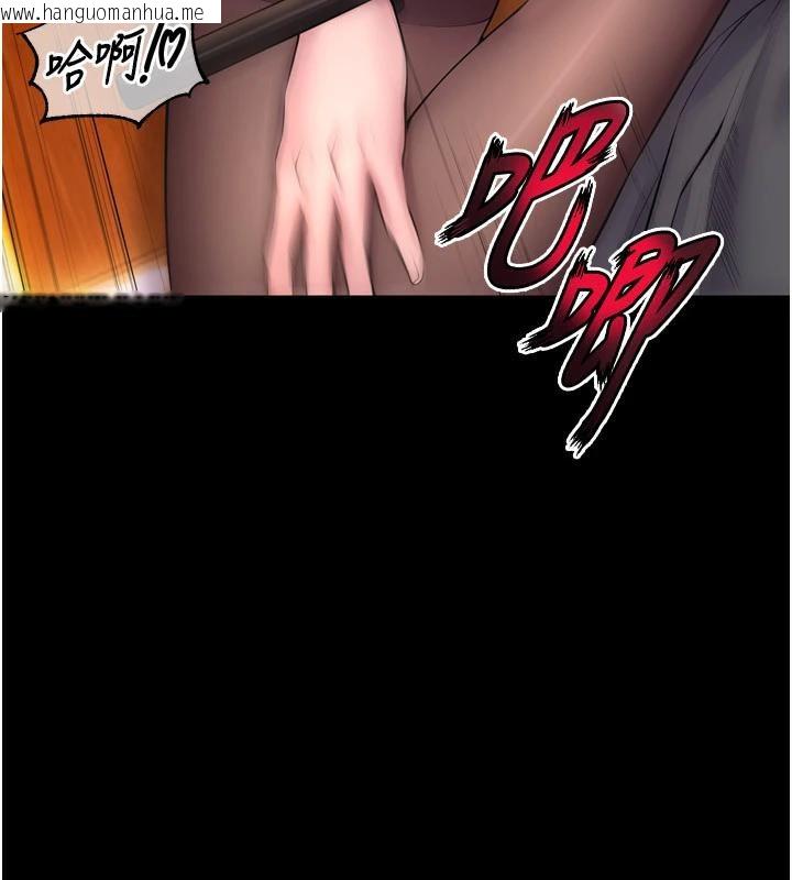 韩国漫画狱火重生韩漫_狱火重生-第18话-妳现在只能跪在我脚下吹在线免费阅读-韩国漫画-第32张图片
