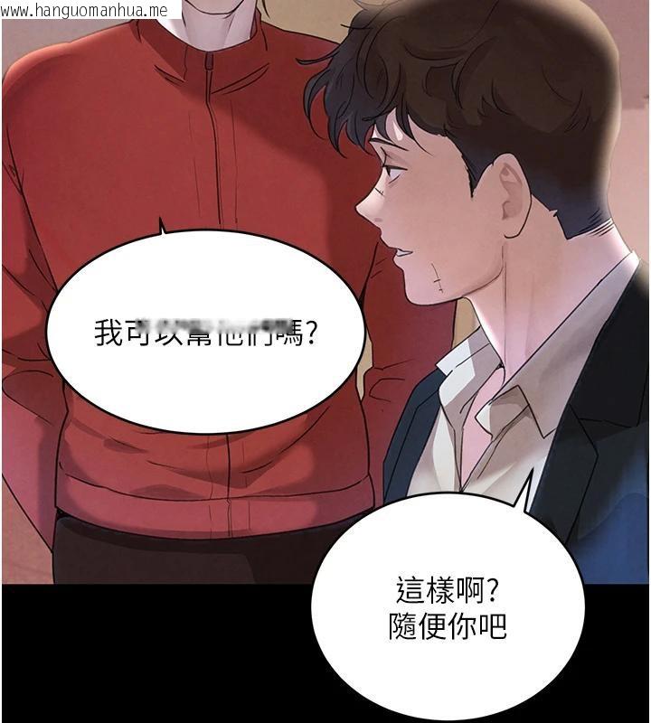 韩国漫画黑道千金韩漫_黑道千金-第33话-逼人下海的赌博游戏在线免费阅读-韩国漫画-第190张图片