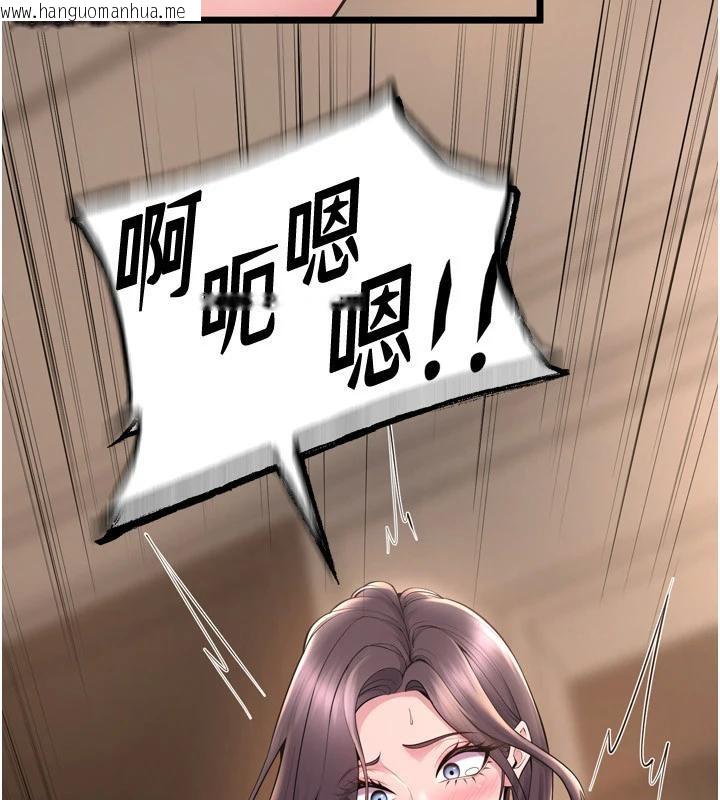 韩国漫画狱火重生韩漫_狱火重生-第18话-妳现在只能跪在我脚下吹在线免费阅读-韩国漫画-第116张图片