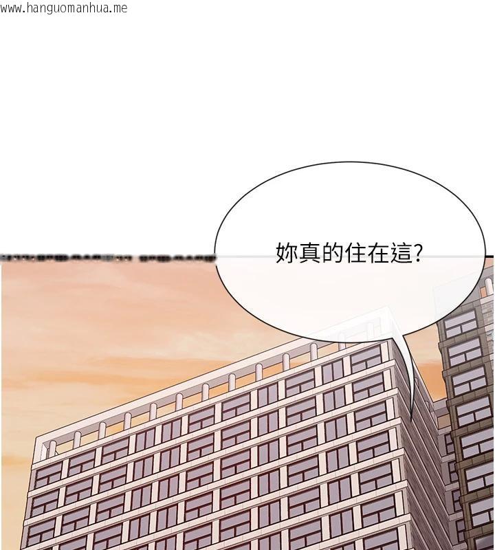 韩国漫画女神都在看这些?韩漫_女神都在看这些?-第36话-想办法讨我开心~在线免费阅读-韩国漫画-第151张图片