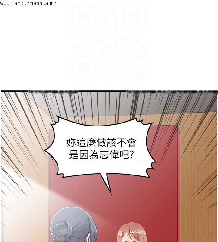 韩国漫画人妻控韩漫_人妻控-第50话-志伟在外养小四?!在线免费阅读-韩国漫画-第19张图片