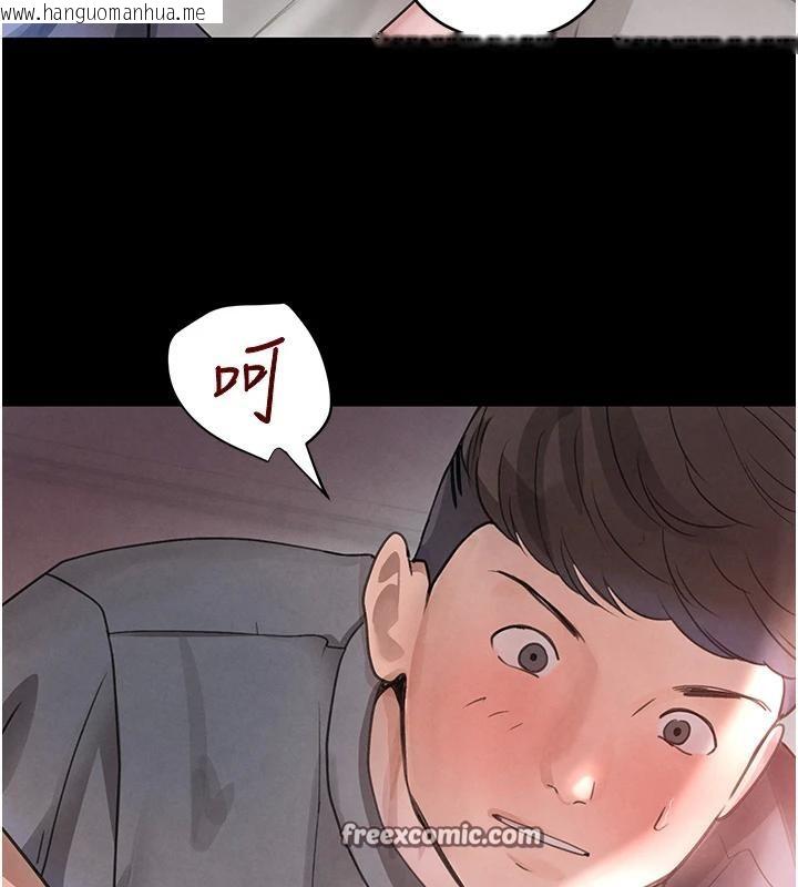 韩国漫画黑道千金韩漫_黑道千金-第33话-逼人下海的赌博游戏在线免费阅读-韩国漫画-第70张图片