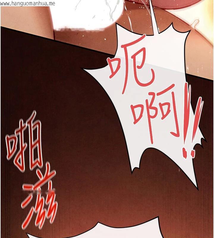 韩国漫画欲海交锋韩漫_欲海交锋-第74话-在妳体内留下我的印记在线免费阅读-韩国漫画-第40张图片