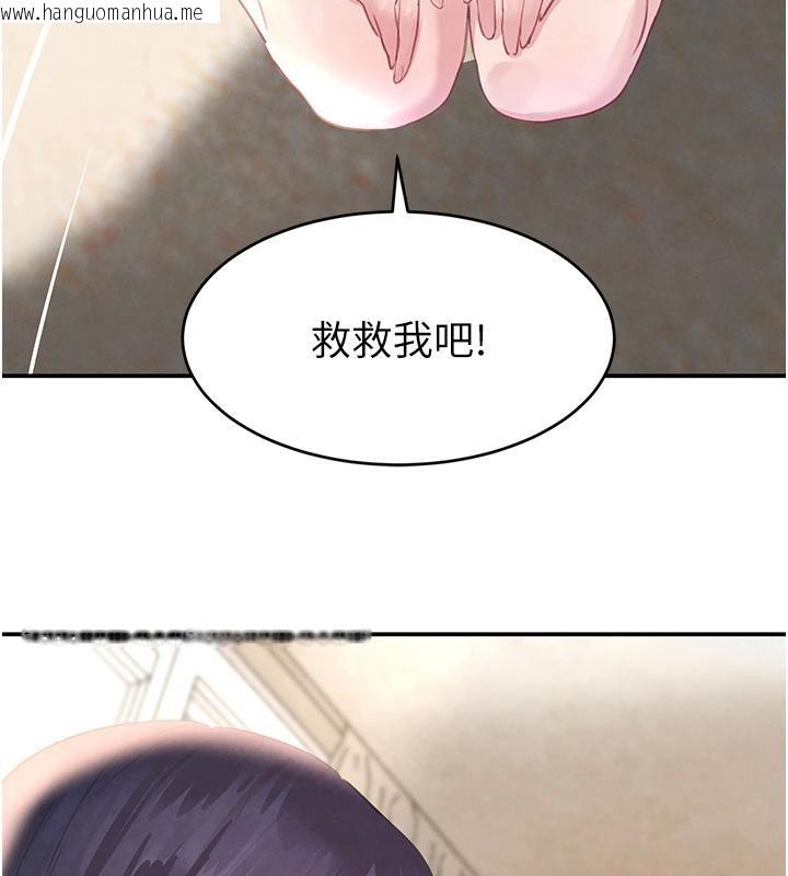 韩国漫画黑道千金韩漫_黑道千金-第33话-逼人下海的赌博游戏在线免费阅读-韩国漫画-第29张图片