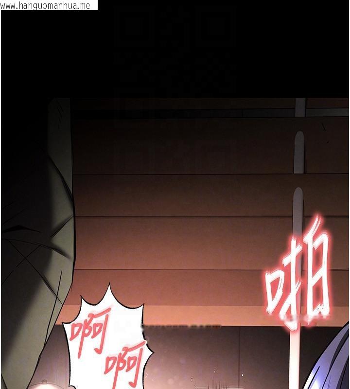 韩国漫画末日雕堡韩漫_末日雕堡-第29话-在地下碉堡翻云覆雨在线免费阅读-韩国漫画-第118张图片