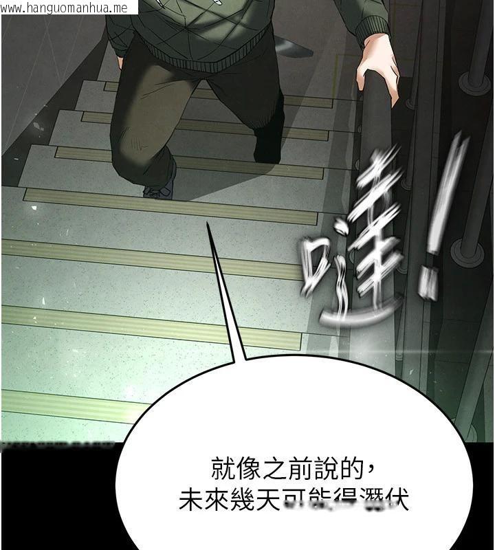 韩国漫画末日雕堡韩漫_末日雕堡-第29话-在地下碉堡翻云覆雨在线免费阅读-韩国漫画-第287张图片