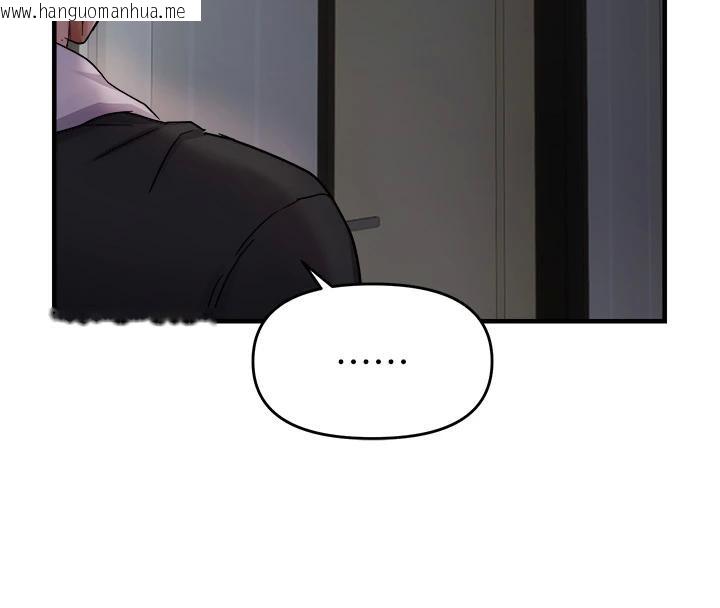 韩国漫画偏偏欲到妳韩漫_偏偏欲到妳-第45话-觊觎床榻上的人母在线免费阅读-韩国漫画-第114张图片