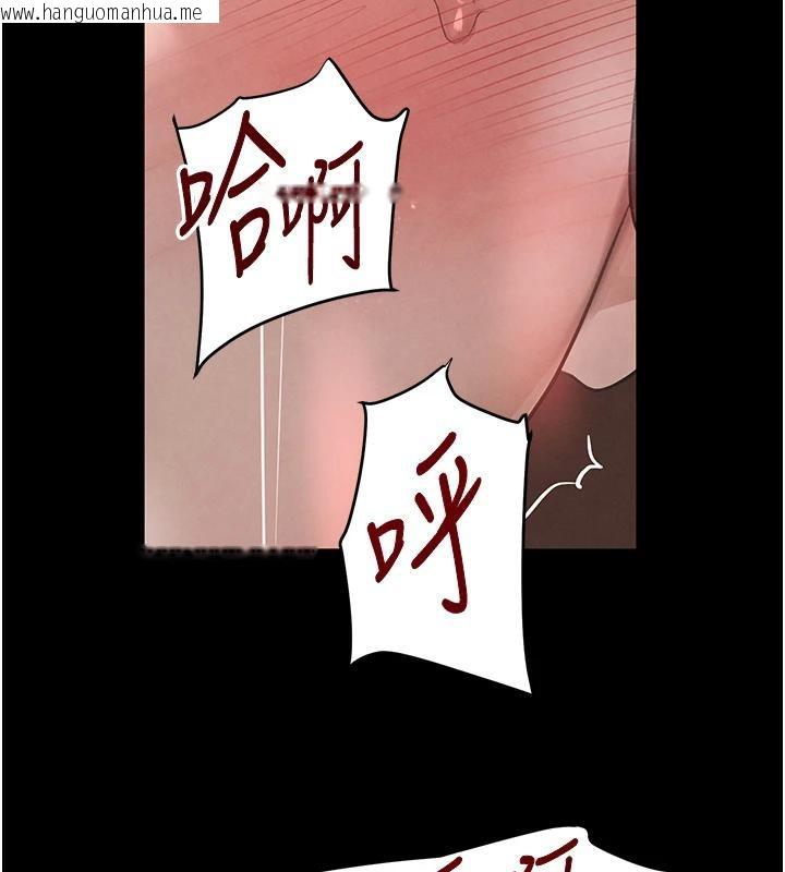 韩国漫画黑道千金韩漫_黑道千金-第33话-逼人下海的赌博游戏在线免费阅读-韩国漫画-第151张图片