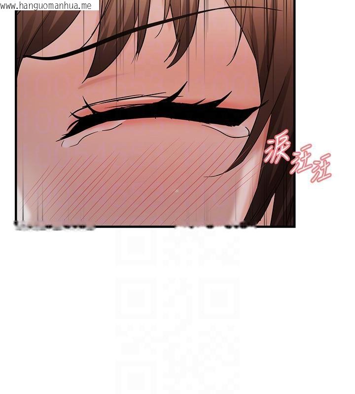 韩国漫画偏偏欲到妳韩漫_偏偏欲到妳-第45话-觊觎床榻上的人母在线免费阅读-韩国漫画-第79张图片