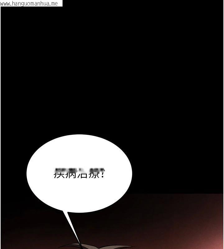 韩国漫画末日雕堡韩漫_末日雕堡-第29话-在地下碉堡翻云覆雨在线免费阅读-韩国漫画-第217张图片