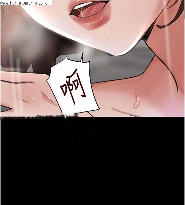韩国漫画黑道千金韩漫_黑道千金-第33话-逼人下海的赌博游戏在线免费阅读-韩国漫画-第111张图片