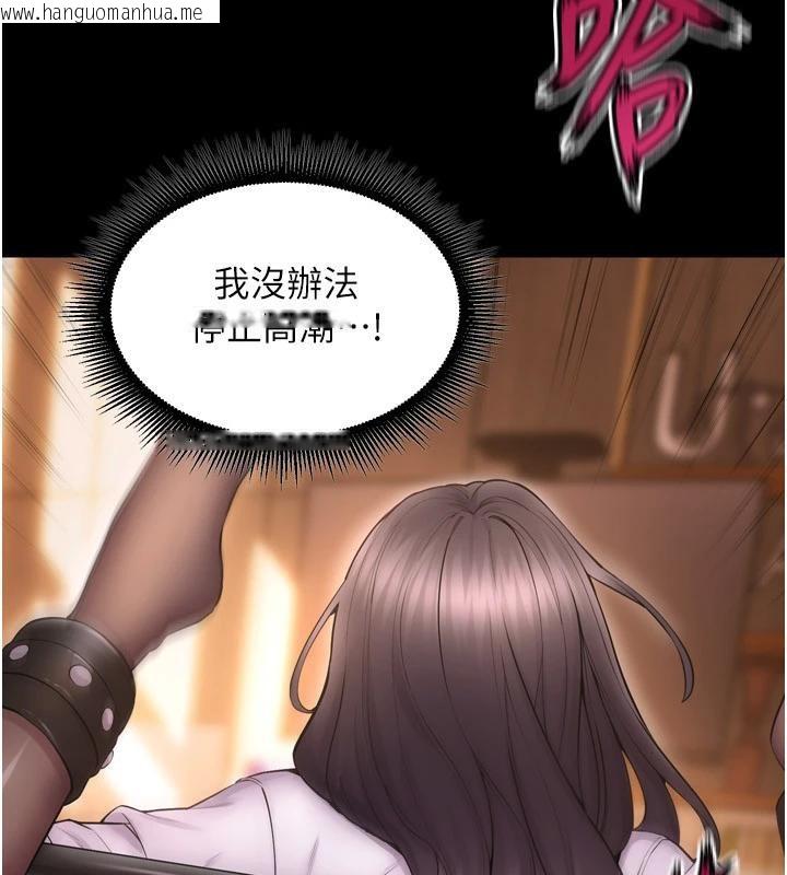 韩国漫画狱火重生韩漫_狱火重生-第18话-妳现在只能跪在我脚下吹在线免费阅读-韩国漫画-第40张图片