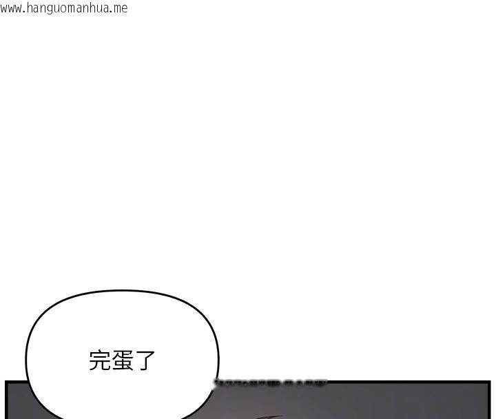 韩国漫画偏偏欲到妳韩漫_偏偏欲到妳-第45话-觊觎床榻上的人母在线免费阅读-韩国漫画-第22张图片