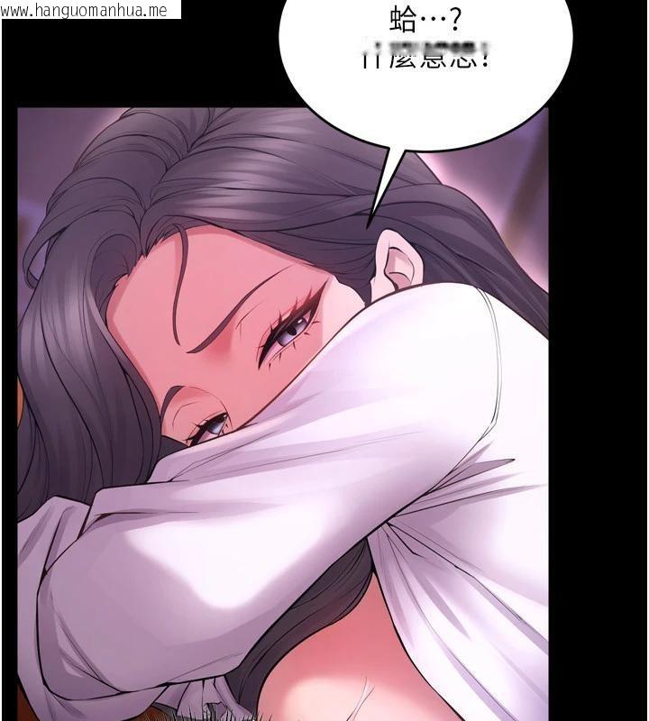 韩国漫画狱火重生韩漫_狱火重生-第18话-妳现在只能跪在我脚下吹在线免费阅读-韩国漫画-第59张图片