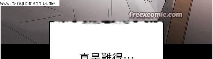 韩国漫画末日雕堡韩漫_末日雕堡-第29话-在地下碉堡翻云覆雨在线免费阅读-韩国漫画-第126张图片