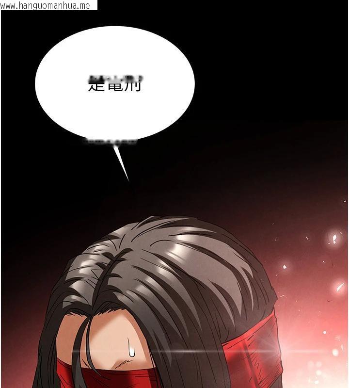 韩国漫画末日雕堡韩漫_末日雕堡-第29话-在地下碉堡翻云覆雨在线免费阅读-韩国漫画-第193张图片