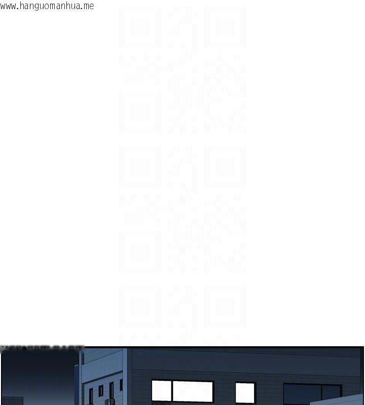 韩国漫画人妻控韩漫_人妻控-第50话-志伟在外养小四?!在线免费阅读-韩国漫画-第74张图片