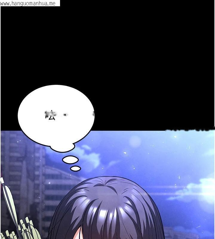 韩国漫画末日雕堡韩漫_末日雕堡-第29话-在地下碉堡翻云覆雨在线免费阅读-韩国漫画-第79张图片