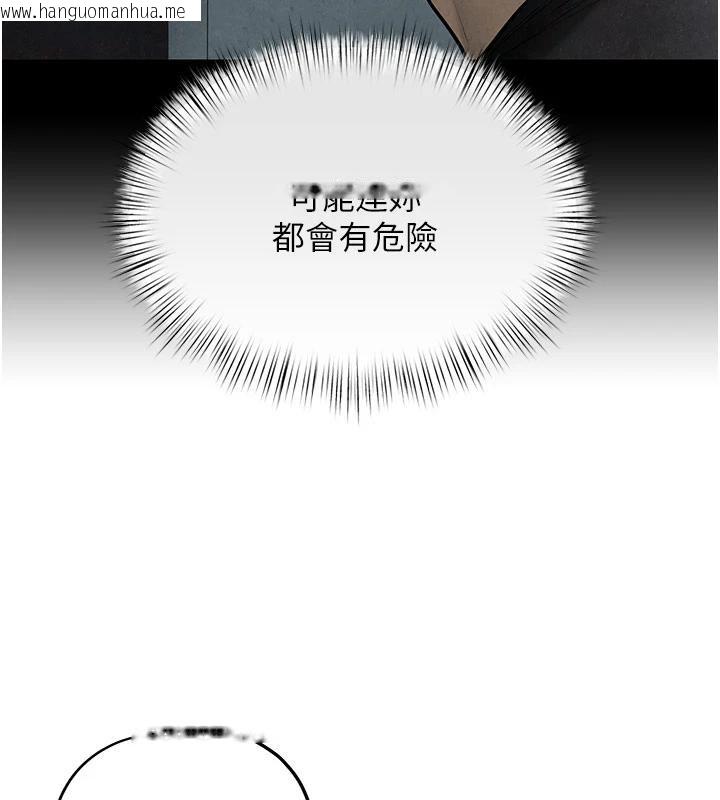 韩国漫画欲海交锋韩漫_欲海交锋-第74话-在妳体内留下我的印记在线免费阅读-韩国漫画-第209张图片