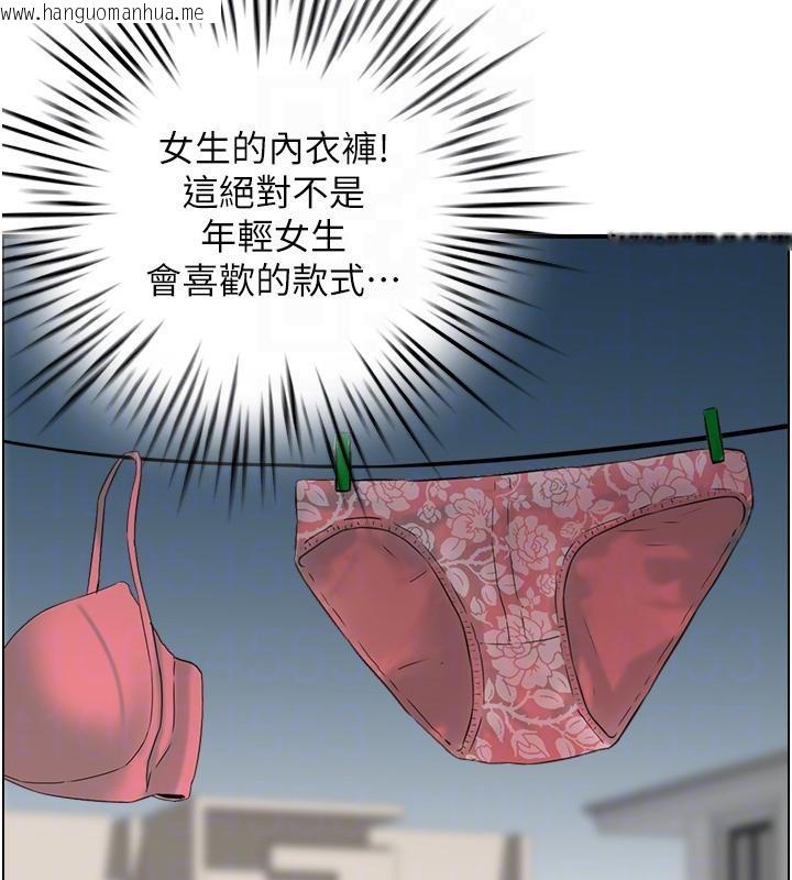 韩国漫画人妻控韩漫_人妻控-第50话-志伟在外养小四?!在线免费阅读-韩国漫画-第96张图片