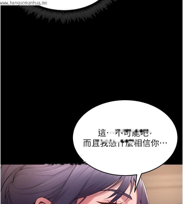 韩国漫画狱火重生韩漫_狱火重生-第18话-妳现在只能跪在我脚下吹在线免费阅读-韩国漫画-第142张图片