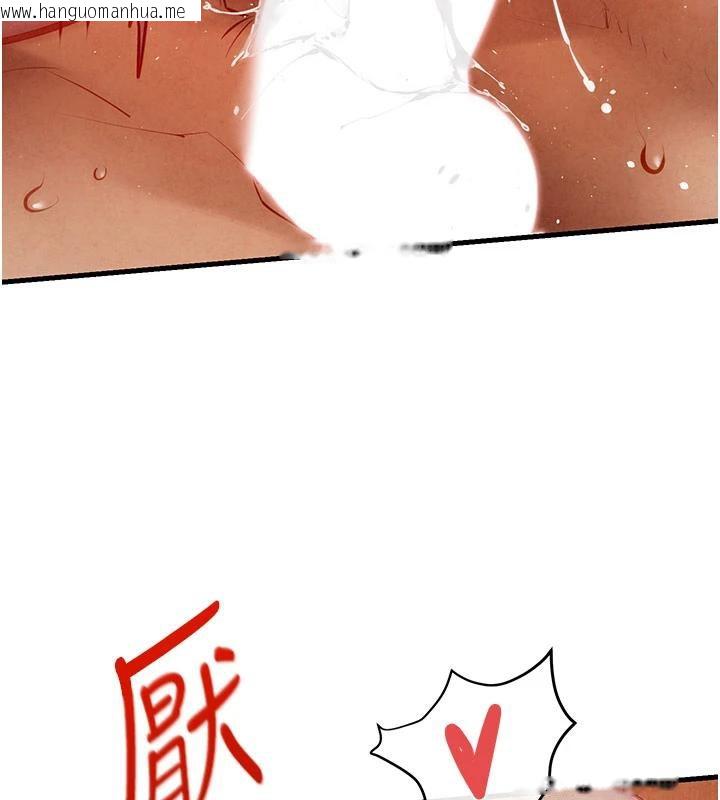 韩国漫画欲海交锋韩漫_欲海交锋-第74话-在妳体内留下我的印记在线免费阅读-韩国漫画-第55张图片