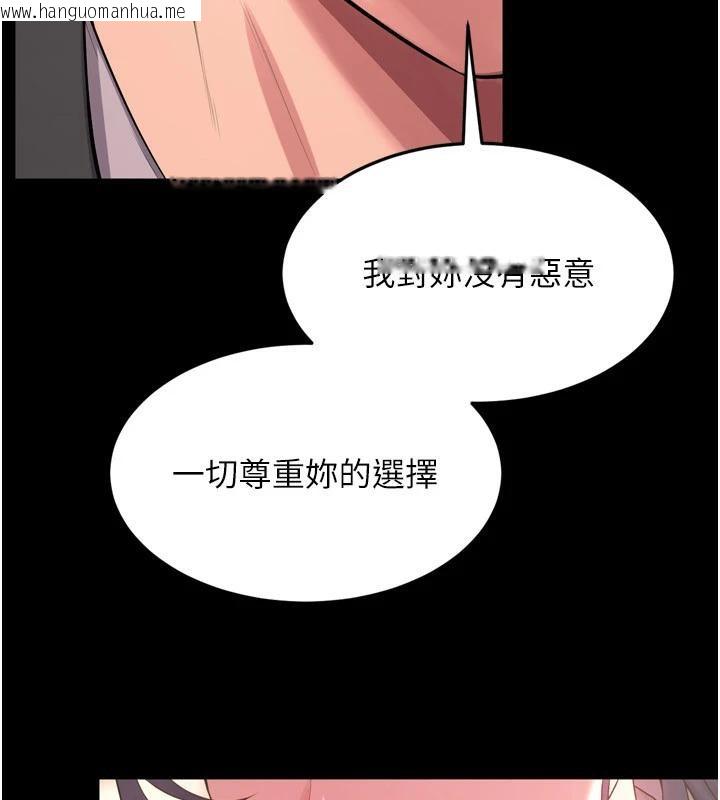 韩国漫画狱火重生韩漫_狱火重生-第18话-妳现在只能跪在我脚下吹在线免费阅读-韩国漫画-第167张图片