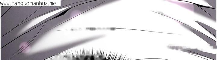 韩国漫画末日雕堡韩漫_末日雕堡-第29话-在地下碉堡翻云覆雨在线免费阅读-韩国漫画-第271张图片
