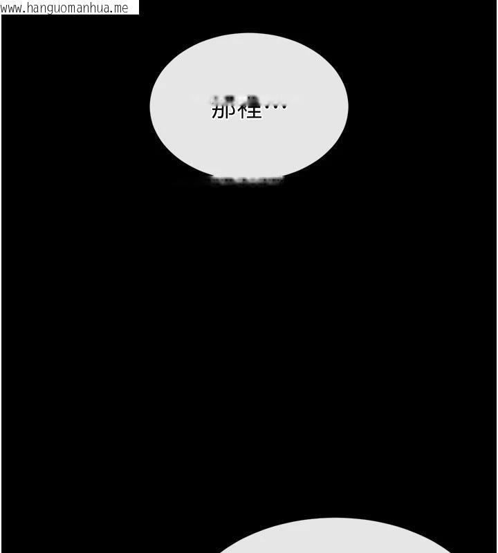 韩国漫画末日雕堡韩漫_末日雕堡-第29话-在地下碉堡翻云覆雨在线免费阅读-韩国漫画-第273张图片