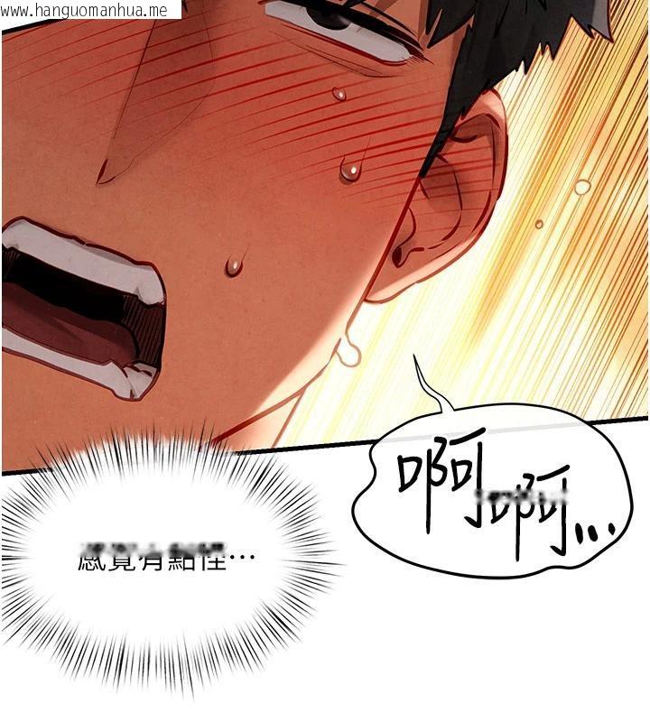 韩国漫画欲海交锋韩漫_欲海交锋-第74话-在妳体内留下我的印记在线免费阅读-韩国漫画-第46张图片