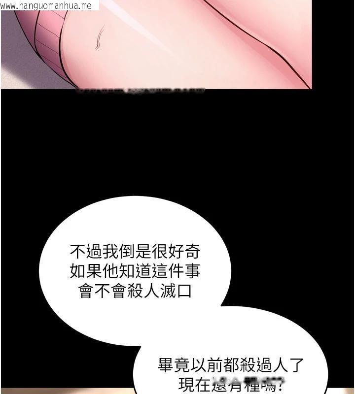韩国漫画狱火重生韩漫_狱火重生-第18话-妳现在只能跪在我脚下吹在线免费阅读-韩国漫画-第133张图片