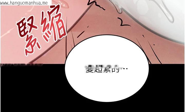 韩国漫画黑道千金韩漫_黑道千金-第33话-逼人下海的赌博游戏在线免费阅读-韩国漫画-第108张图片
