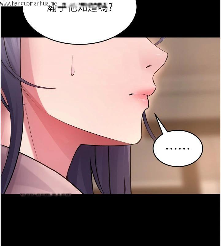 韩国漫画狱火重生韩漫_狱火重生-第18话-妳现在只能跪在我脚下吹在线免费阅读-韩国漫画-第125张图片