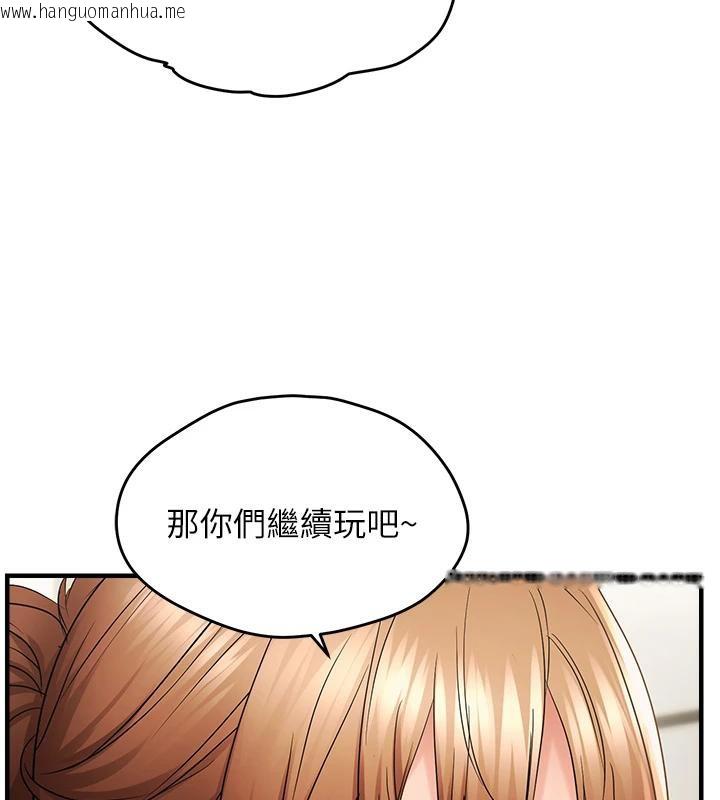 韩国漫画偏偏欲到妳韩漫_偏偏欲到妳-第45话-觊觎床榻上的人母在线免费阅读-韩国漫画-第42张图片