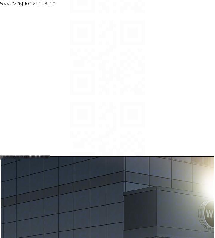 韩国漫画人妻控韩漫_人妻控-第50话-志伟在外养小四?!在线免费阅读-韩国漫画-第76张图片