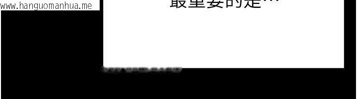 韩国漫画末日雕堡韩漫_末日雕堡-第29话-在地下碉堡翻云覆雨在线免费阅读-韩国漫画-第64张图片