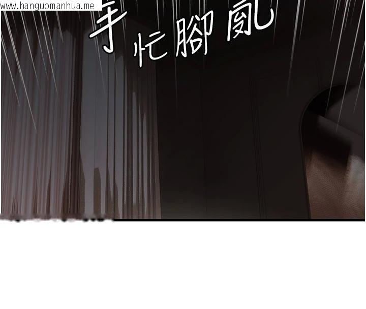 韩国漫画偏偏欲到妳韩漫_偏偏欲到妳-第45话-觊觎床榻上的人母在线免费阅读-韩国漫画-第26张图片