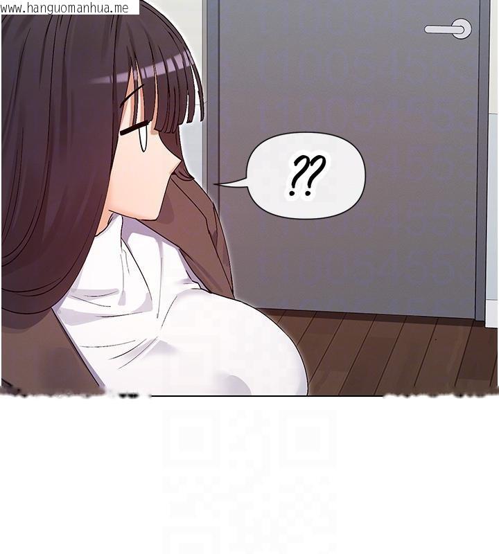韩国漫画女神都在看这些?韩漫_女神都在看这些?-第36话-想办法讨我开心~在线免费阅读-韩国漫画-第115张图片