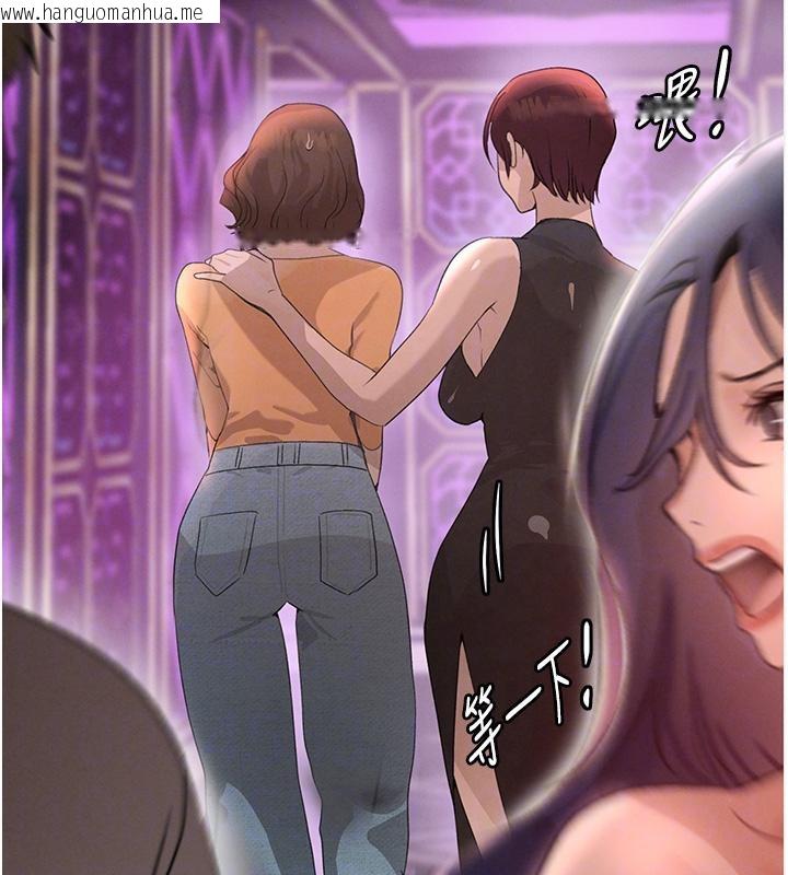 韩国漫画黑道千金韩漫_黑道千金-第33话-逼人下海的赌博游戏在线免费阅读-韩国漫画-第33张图片