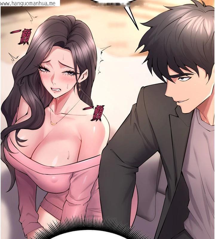 韩国漫画狱火重生韩漫_狱火重生-第18话-妳现在只能跪在我脚下吹在线免费阅读-韩国漫画-第94张图片