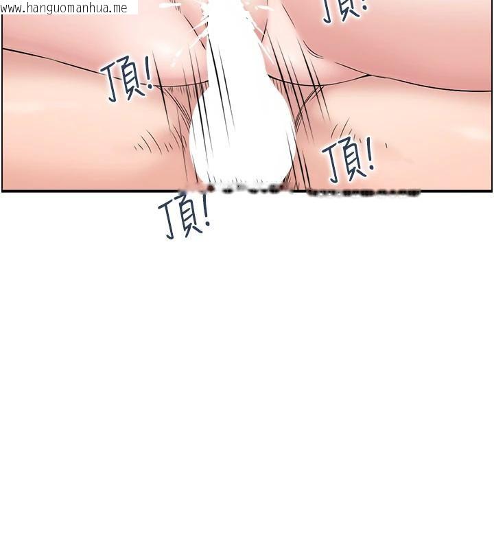 韩国漫画人妻控韩漫_人妻控-第50话-志伟在外养小四?!在线免费阅读-韩国漫画-第121张图片