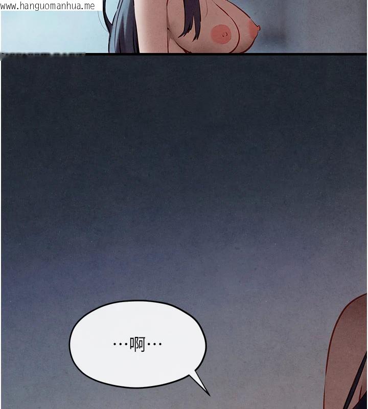 韩国漫画欲海交锋韩漫_欲海交锋-第74话-在妳体内留下我的印记在线免费阅读-韩国漫画-第199张图片