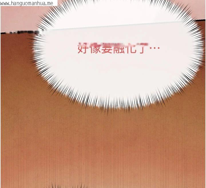 韩国漫画欲海交锋韩漫_欲海交锋-第74话-在妳体内留下我的印记在线免费阅读-韩国漫画-第88张图片