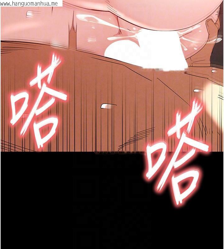 韩国漫画末日雕堡韩漫_末日雕堡-第29话-在地下碉堡翻云覆雨在线免费阅读-韩国漫画-第139张图片