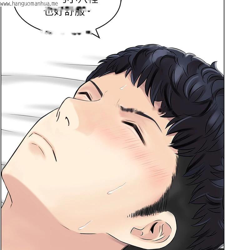 韩国漫画人妻控韩漫_人妻控-第50话-志伟在外养小四?!在线免费阅读-韩国漫画-第118张图片