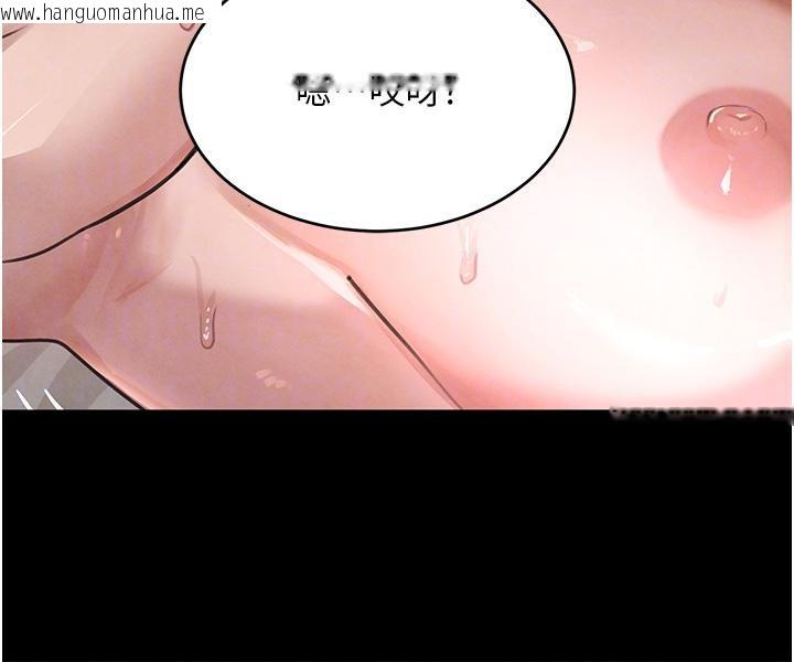 韩国漫画黑道千金韩漫_黑道千金-第33话-逼人下海的赌博游戏在线免费阅读-韩国漫画-第90张图片