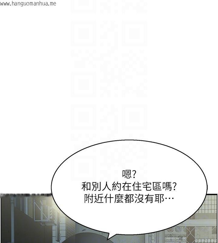 韩国漫画人妻控韩漫_人妻控-第50话-志伟在外养小四?!在线免费阅读-韩国漫画-第83张图片